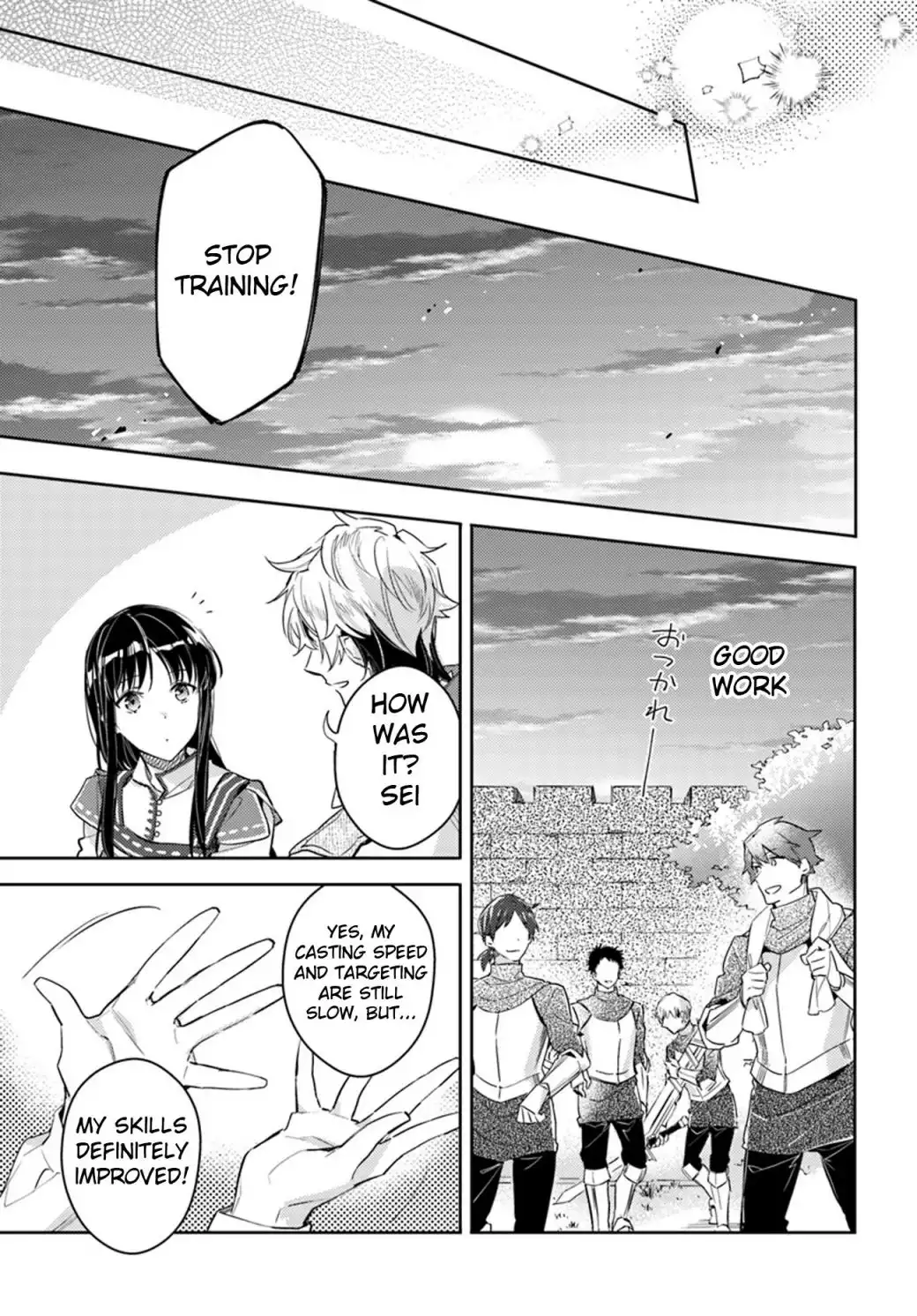 Seijo no Maryoku wa Bannou desu Chapter 13.3 5